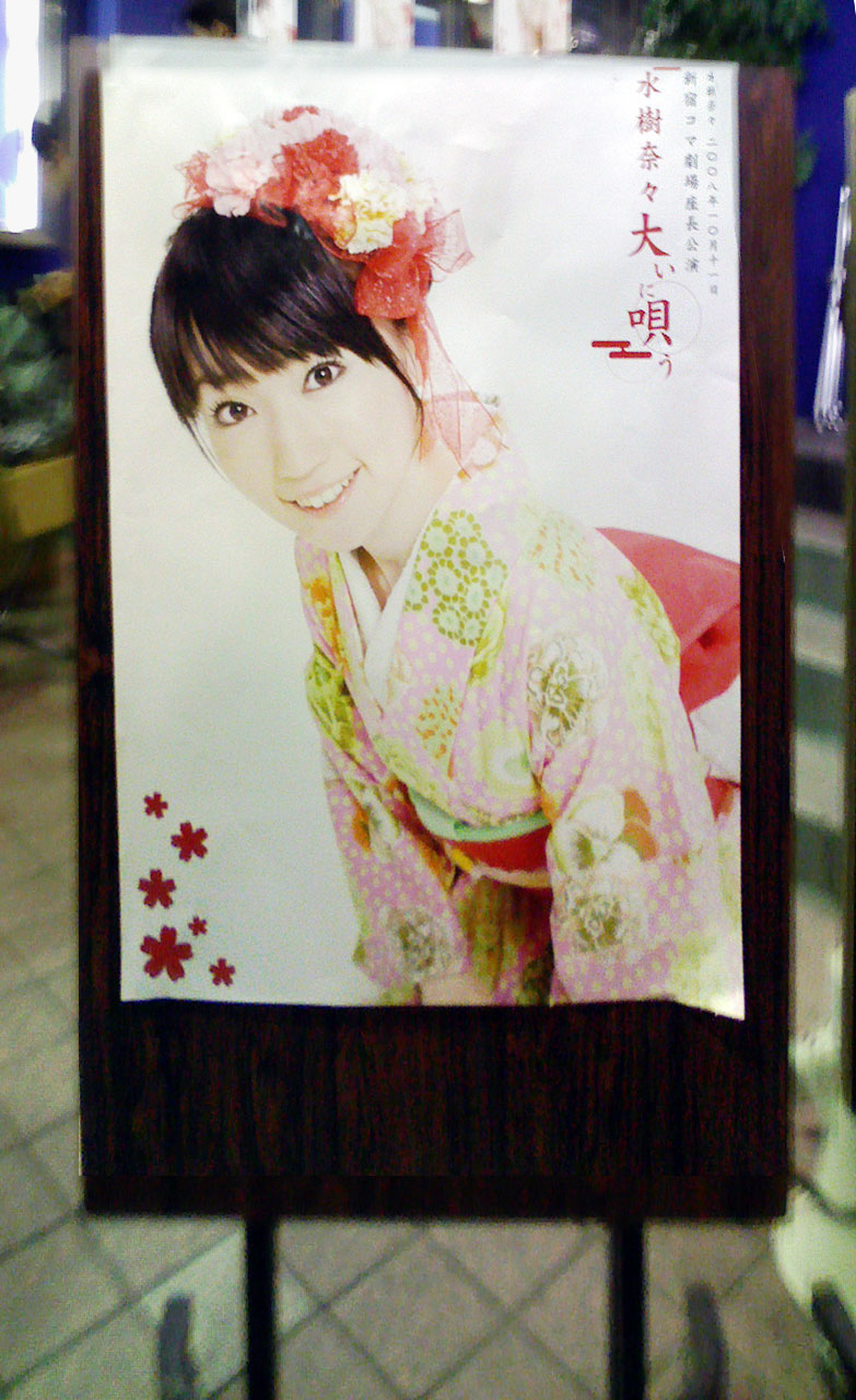 Beautiful Japanese girl dressed in Kimono Tote Bag by Raul Cole