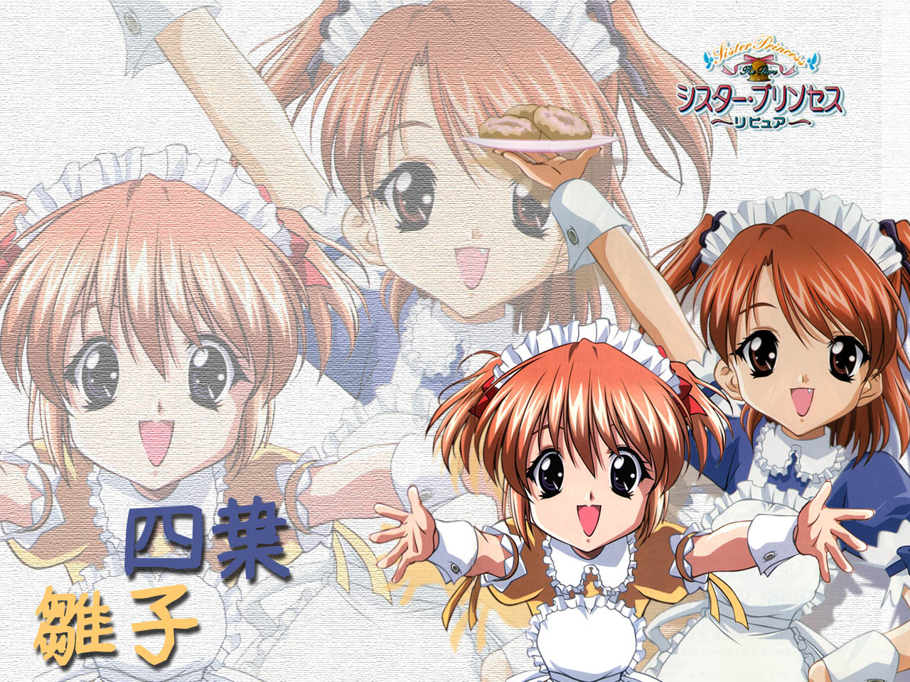 Animaga_HinakoYotsuba_1280-960