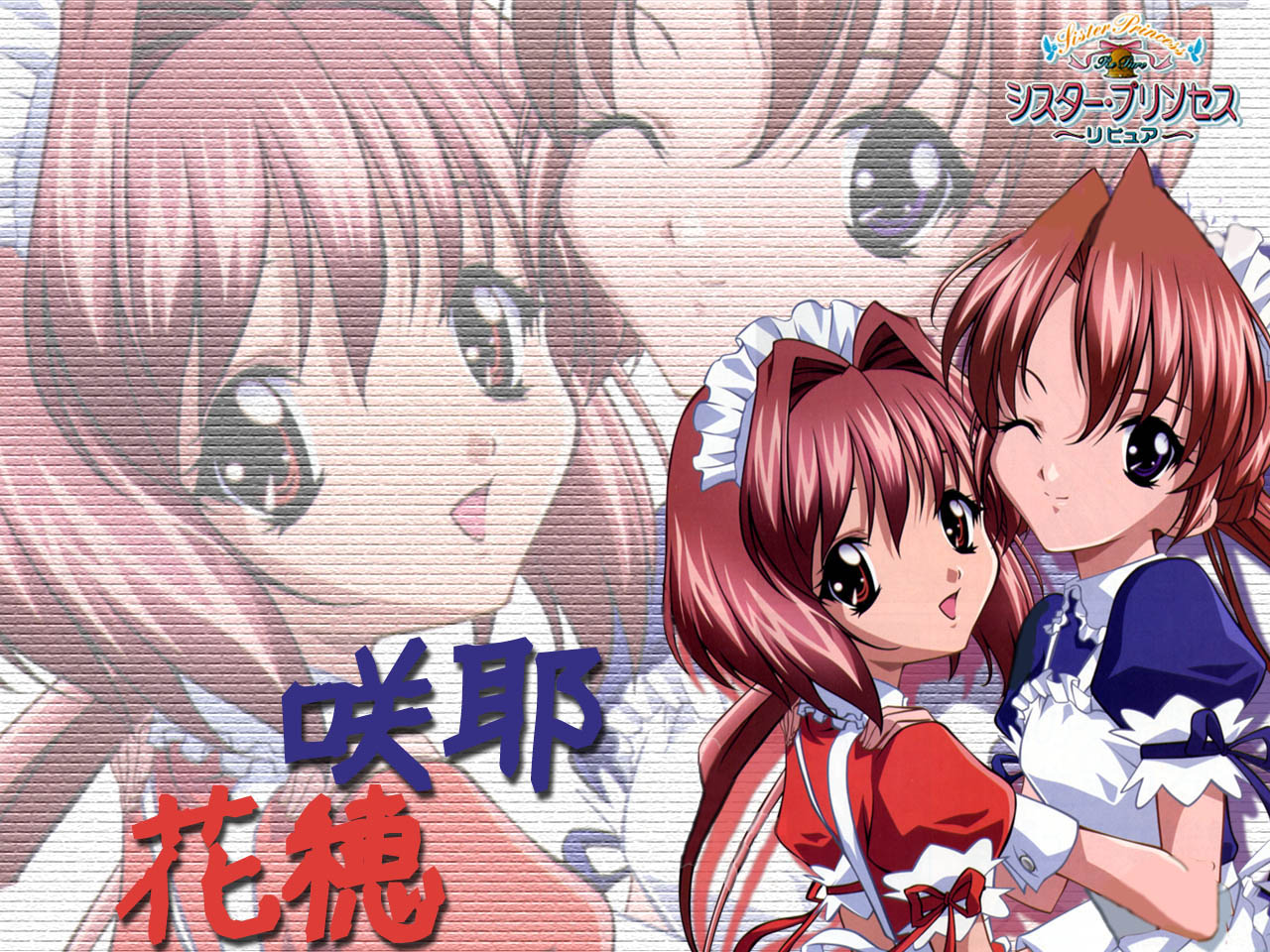 Animaga_KahoSakuya_1280-960