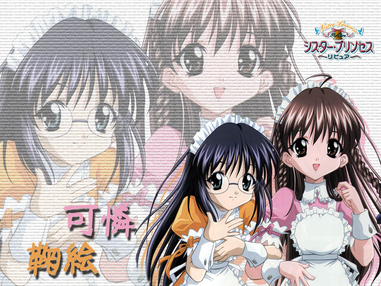 Animaga_KarenMarie_1280-960