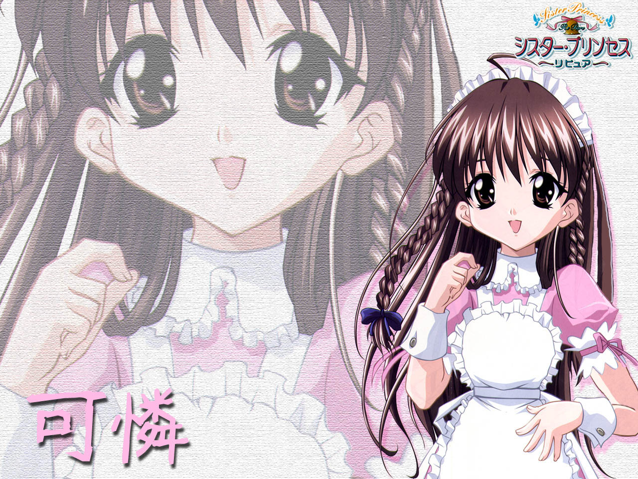 Animaga_Karen_1280-960