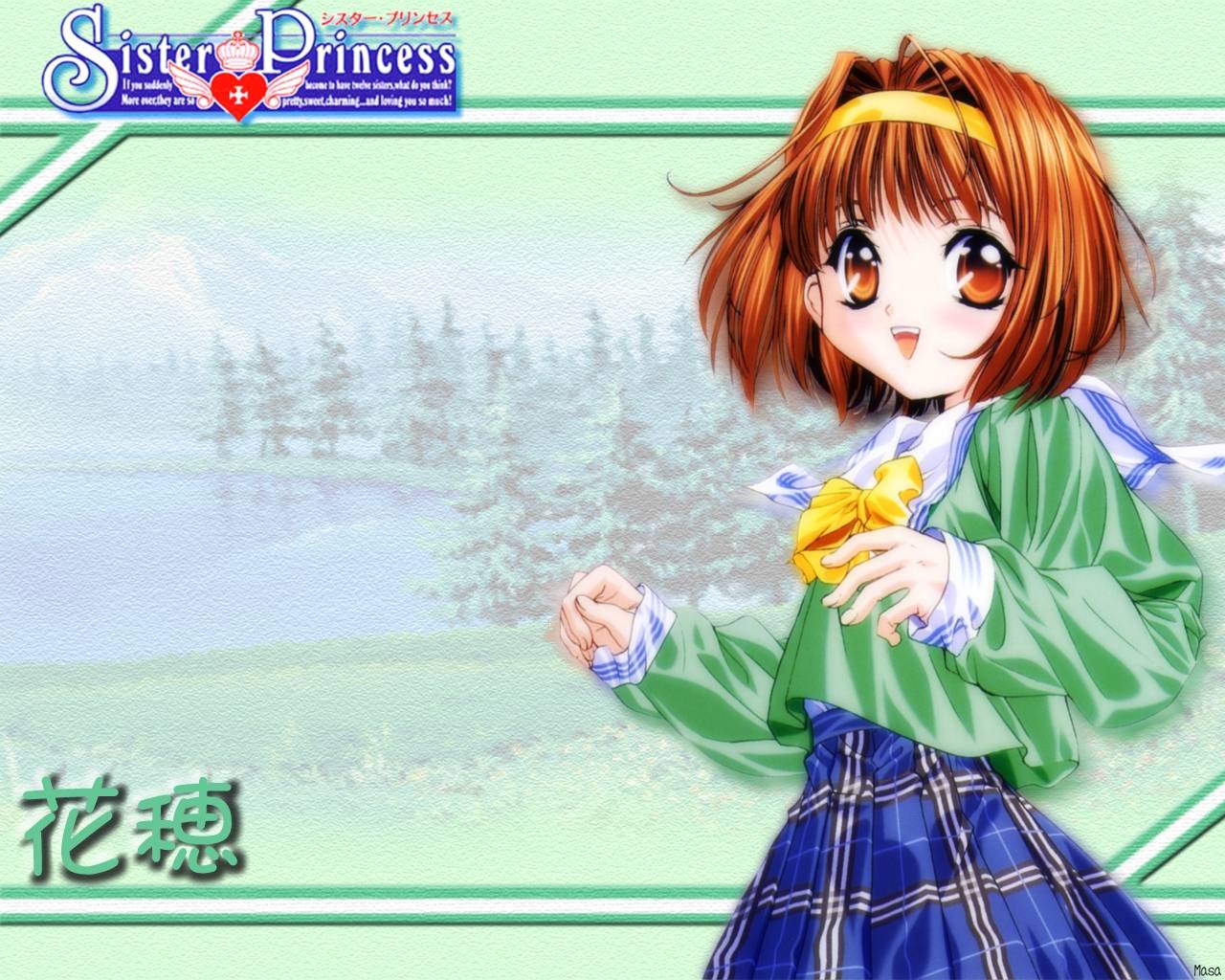 KahoBirthday_2005_1280-1024