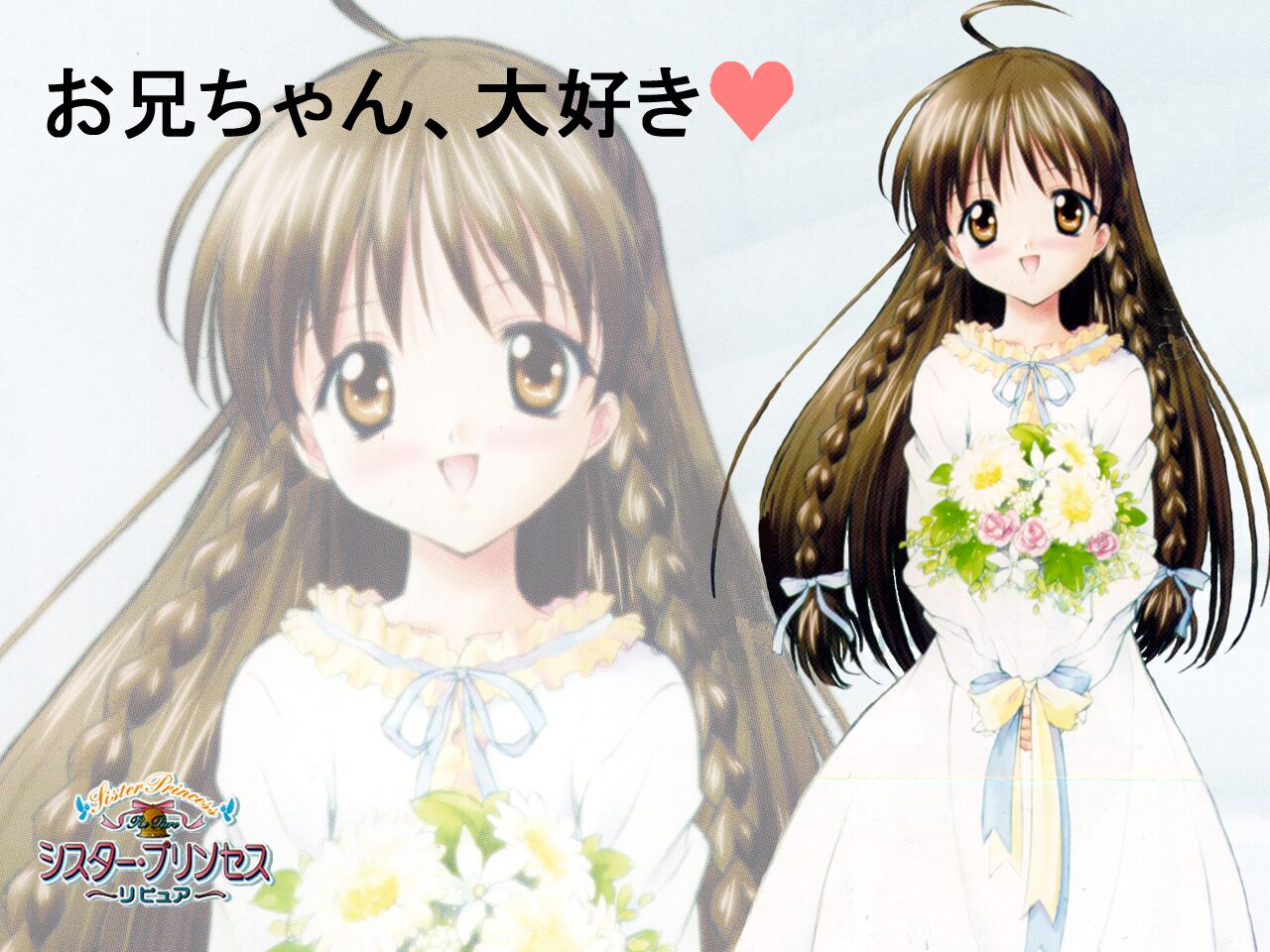 Maboroshi_Karen_1280-960