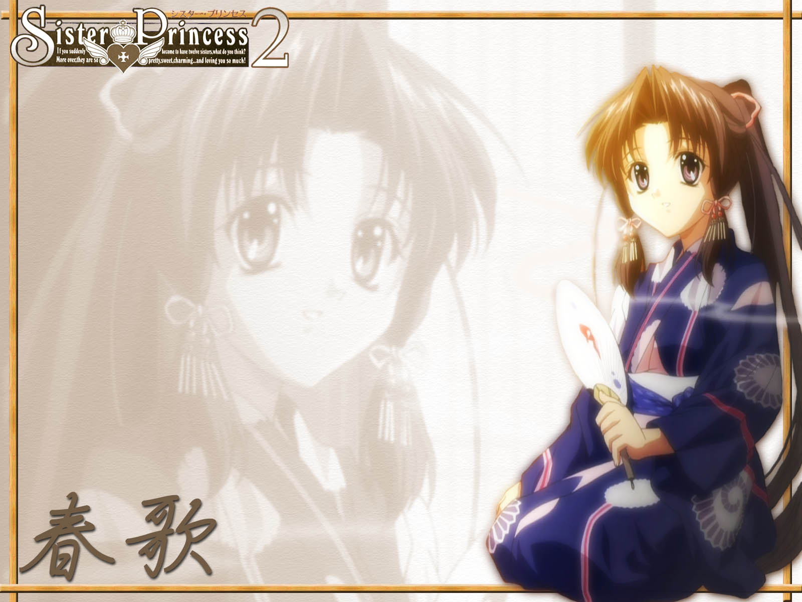 Yukata_Haruka_1600-1200